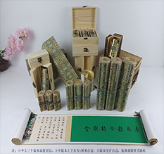 平坝胡也佛金瓶梅秘戏图3卷-小中大三版